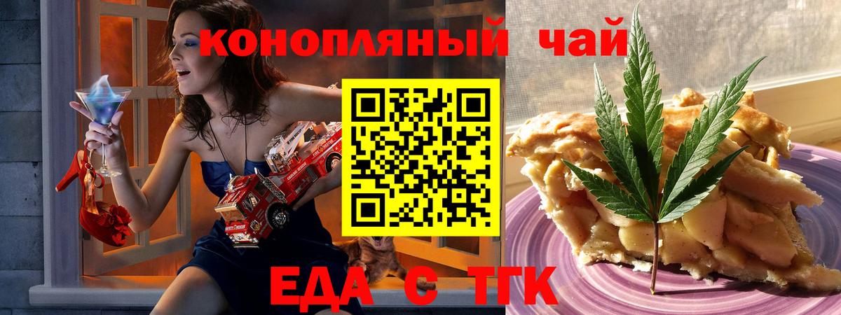 Канабис  COCAIN  МЕФ кристаллы  ГАШИШ  Реж  Лсд 25  A-PVP СОЛЬ кристаллы  Вход с VPN  Метамфетамин 