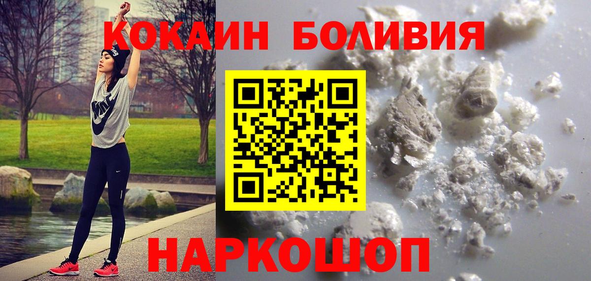 Cocaine Перу  Вход с VPN  Реж  COCAIN 98% 
