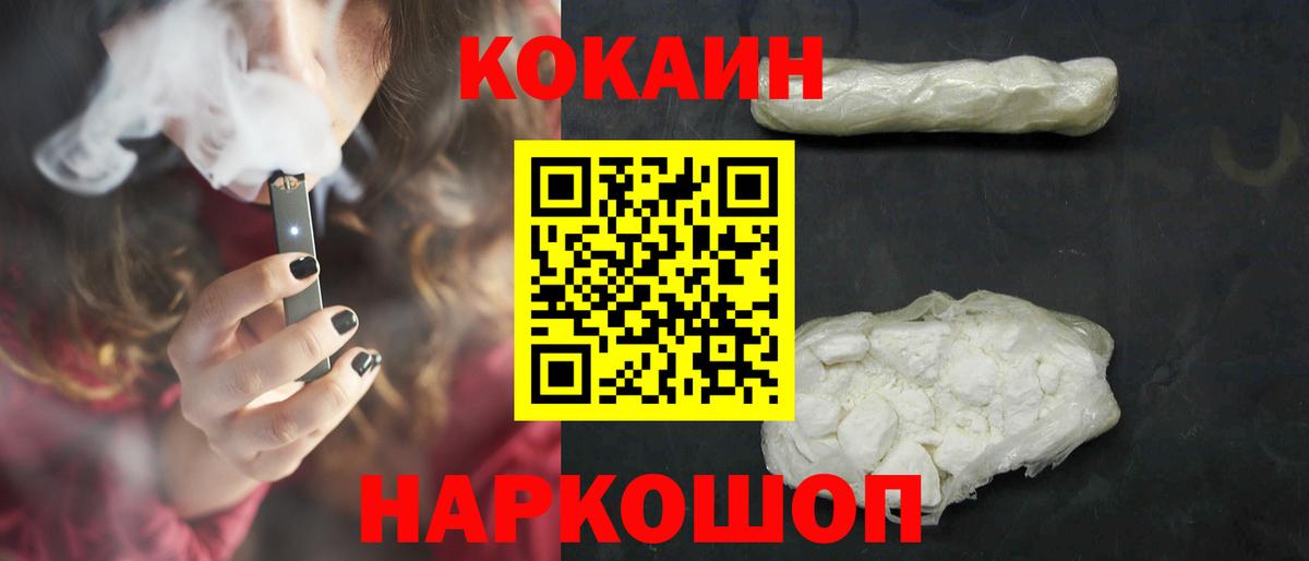КОКАИН 98% Реж