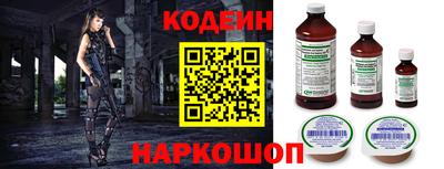 бутират Свободный