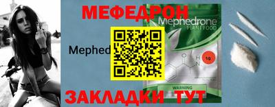 спайс Севастополь