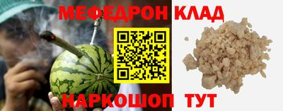бутират Свободный