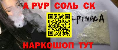 кокаин перу Северобайкальск