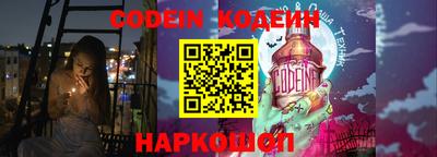 спайс Севастополь