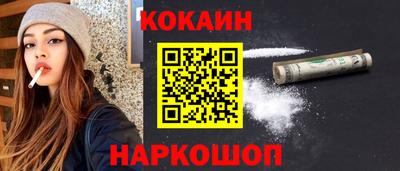 спайс Севастополь