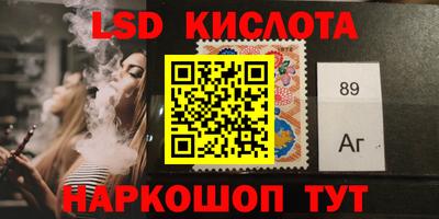спайс Севастополь