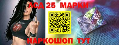 спайс Севастополь