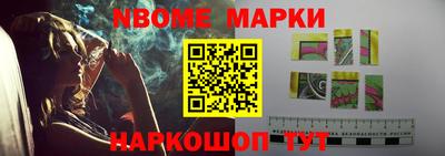 кокаин перу Северобайкальск