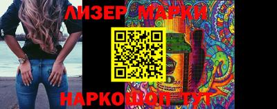 кокаин перу Северобайкальск