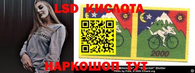 спайс Севастополь