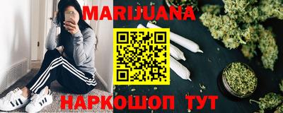 спайс Севастополь