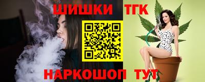 кокаин перу Северобайкальск