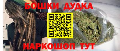 спайс Севастополь