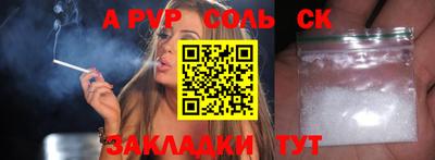 кокаин перу Северобайкальск
