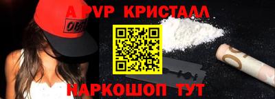 бутират Свободный