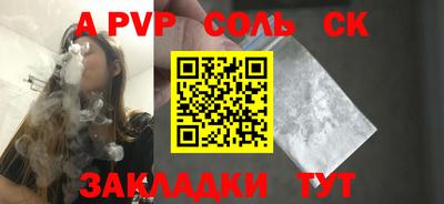 кокаин перу Северобайкальск