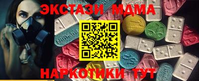 спайс Севастополь
