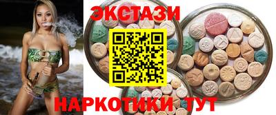 кокаин перу Северобайкальск