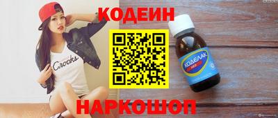 кокаин перу Северобайкальск