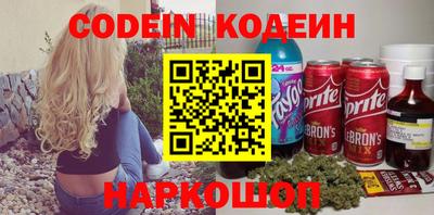 спайс Севастополь