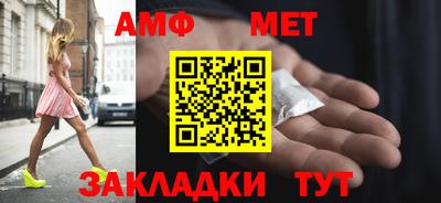 спайс Севастополь