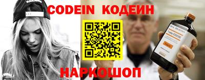 спайс Севастополь