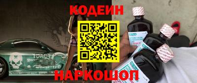 кокаин перу Северобайкальск