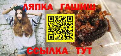 спайс Севастополь
