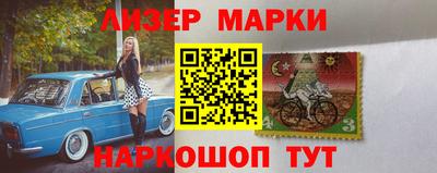 кокаин перу Северобайкальск
