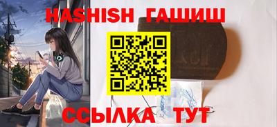 спайс Севастополь