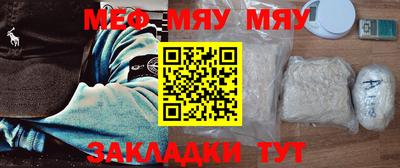 бутират Свободный