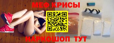 спайс Севастополь