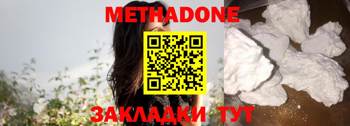 omg как войти  Метадон VHQ  Вход с VPN  МЕТАДОН кристалл  Реж 