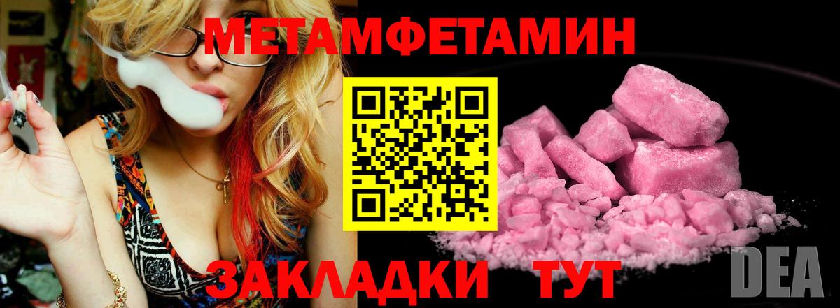 Метамфетамин Декстрометамфетамин 99.9% Реж