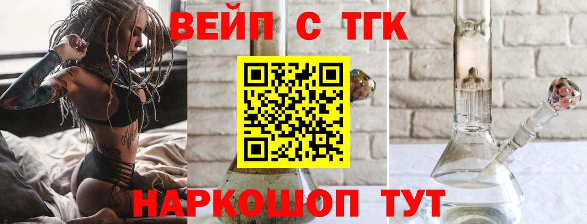ТГК гашишное масло  Дистиллят ТГК Wax  Вход с VPN  Реж 
