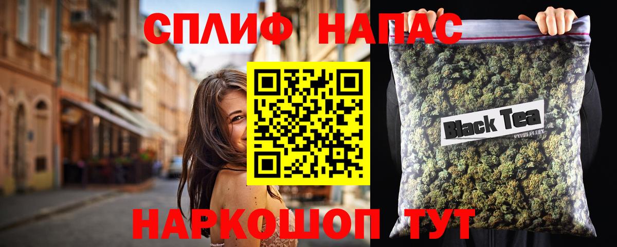 Реж  Конопля MAZAR  Марихуана марихуана  Бошки Шишки OG Kush  Вход с VPN 